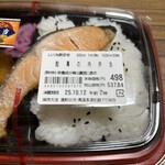 スーパーストア ナカガワ - 