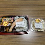 スーパーストア ナカガワ - 