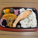 スーパーストア ナカガワ - 