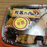 スーパーストア ナカガワ - 