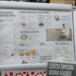 チェコ国立レストラン - 