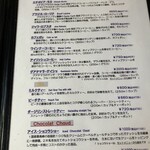 那須サティーカフェ - コーヒー種類多し