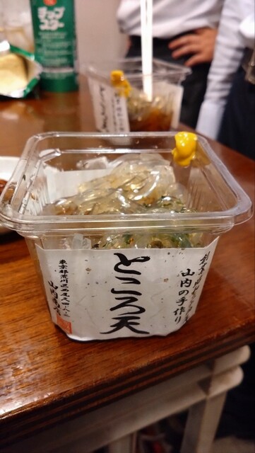 Moritaya Saketen photo 2