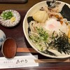 手打うどん あかう