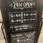 Le GOLDEN CROISSANT - 