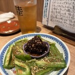 サケノバ シンジ - 