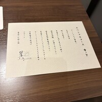 ステーキダイニング 星ざき - 