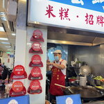 圓環邊蚵仔煎 - 