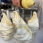 杉養蜂園 熱海店 - 