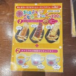 カフェヨシノ - 