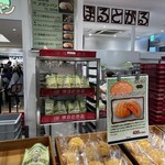 ぽるとがる 海老名SA（下り）店 - 