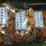 菓匠たばね庵 - 
