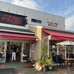 アオイ農園　ぶどうの木 - 