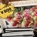 アオイ農園　ぶどうの木 - 