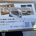 アオイ農園　ぶどうの木 - 