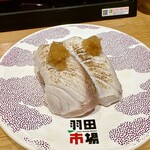 回転寿司 羽田市場 - 