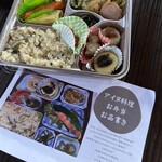 ランチハウスBEE  - 