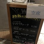 ヨーロッパ食堂 wacca - 