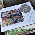 ランチハウスBEE  - 