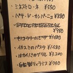 ヨーロッパ食堂 wacca - 