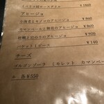 ヨーロッパ食堂 wacca - 