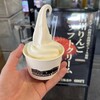 八方うさぎ平カフェ - 