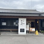 かも川 - 