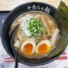 千葉らぁ麺