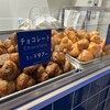 MIGNON グランデュオ立川店