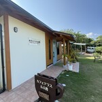 カフェテラス ふぶ舎 - 