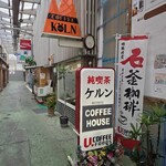 ケルン - 