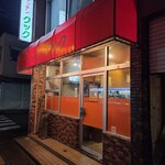 キッチン クック - 
