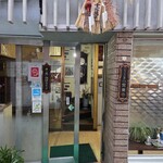 ケルン - 