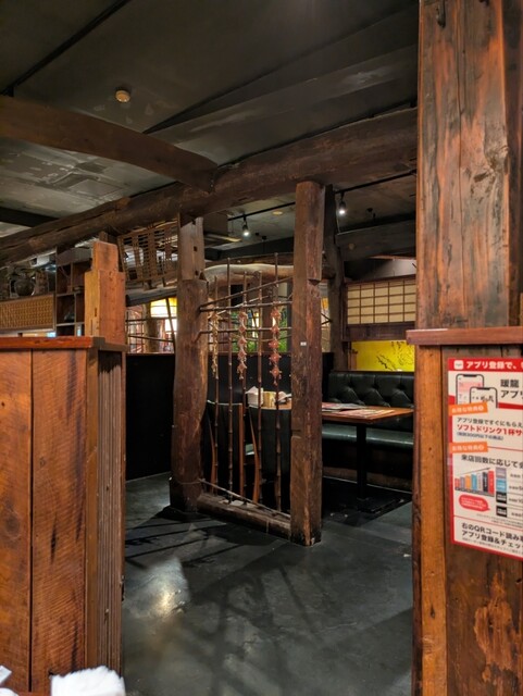 Danryu Atsubetsu Ten photo 4