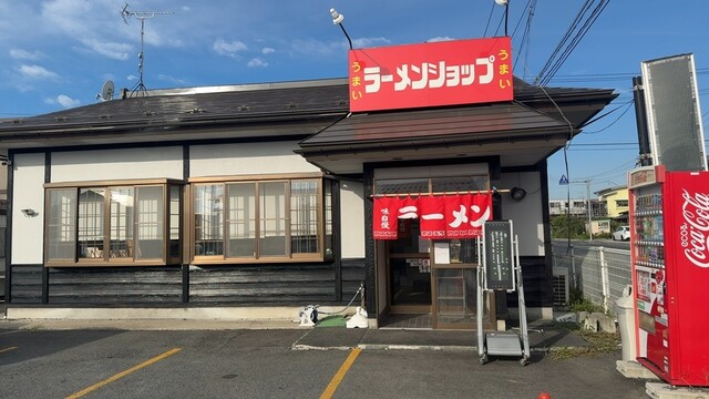 ラーメンショップ 奥州店 &ndash; 水沢の本格ラーメン｜岩手・奥州市