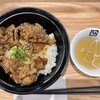 牛角焼肉食堂 イオンモール太田店
