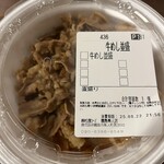 松屋 - 料理写真: