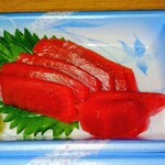丸山鮮魚店 - 鹿児島県産 本まぐろ赤身