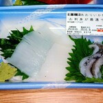 丸山鮮魚店 - あおりいか刺身　398円