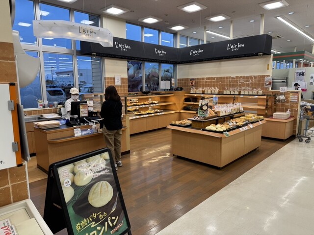レフボン かしわ店（L'air bon） - 帯広（パン）の写真