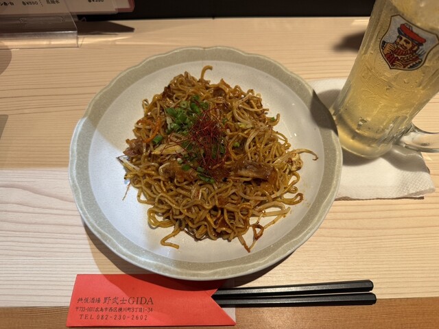 Teppan Sakaba Nobushi GIDA photo 2