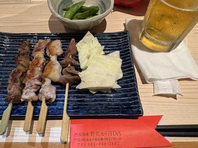 Teppan Sakaba Nobushi GIDA photo 3