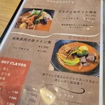 スープカレー RAN - スープカレー定番③