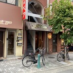えぇとこどり くらわんか - 店舗外観