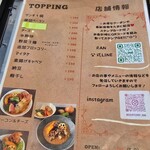 スープカレー RAN - 多彩なトッピングは10品