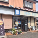とりふじ - 