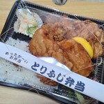 とりふじ - 料理写真: