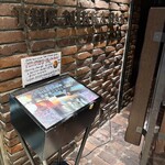 ザ・ニッカバー - 