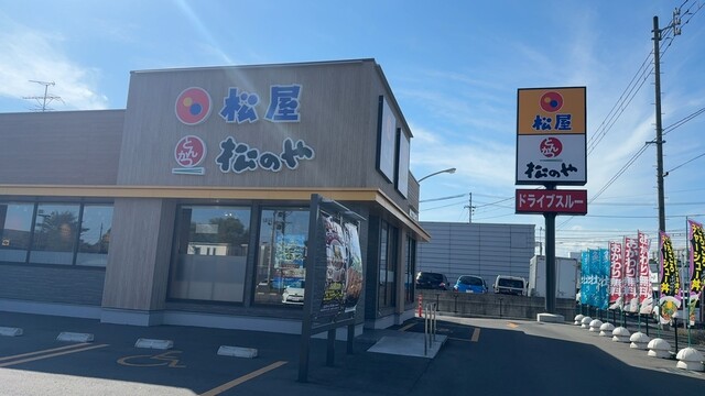 松屋 一関店 山ノ目（牛丼） &ndash; 24時間営業の手軽な牛丼店