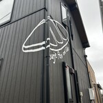 ブーランジェリー スルジェ - 